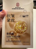 同仁堂抗皱紧致面膜深度补水保湿胶原蛋白积雪草熬夜党修复提亮男女适用 实拍图