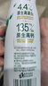 伊利金典4.4g高蛋白牛奶整箱 250ml*10瓶 礼盒装 实拍图