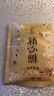 徐福记 酥心糖250g约25颗 酥糖 零食糖果 结婚订婚喜糖 休闲零食 实拍图
