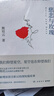 慈悲与玫瑰（京东专享寄语印签+贴纸 继《自由在高处》之后熊培云经典作品精装升级，新增作者创作AI绘图短篇小说） 实拍图