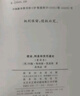 就业 利息和货币通论 精装32开 凯恩斯主义经典 深入理解宏观经济学的奠基之作 商务印书馆出品 实拍图