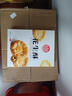 稻香村DXC 特色糕点 休闲点心 零食饼干 花生酥145g 实拍图