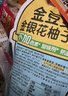金豆芽金银花柚子汁儿童零食饮料饮品小孩果汁礼盒100ml*22袋 实拍图