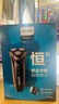 飞利浦（PHILIPS）电动剃须刀经典3系 干湿双剃刮胡刀 配弹出式鬓角修剪器 送男友送老公 父亲生日礼物 实拍图