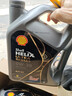 壳牌（Shell）全合成汽机油0w-20(0w20) API SP级 4L 都市光影版灰壳 京东养车 实拍图