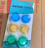 AUCS钕铁硼强力玻璃白板磁吸磁铁黑板磁钉磁扣磁粒永磁强磁铁石磁力贴扣磁片磁贴 办公用品 6粒/30mm 实拍图