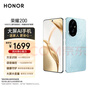 荣耀200 旗舰级青海湖电池 绿洲护眼屏 雅顾光影主摄 12+512 珊瑚粉 拍照5G AI 新款智能手机 国家补贴 实拍图