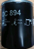 马勒机油滤芯机滤OC894(荣威350360550750RX3i6i5/MG3MG5MG6MG7ZS) 实拍图