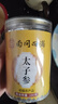 南同四海太子参太子参儿童贵州太子参岑茶孩儿参野外生长养生茶重阳节礼物 实拍图