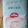 好奇（Huggies）小森林纸尿裤M50片(6-11kg)尿不湿心钻【透氧顶配更低敏】 实拍图