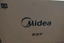 美的（Midea）微波炉烤箱一体机 小型家用20升微波炉  光波加热 钻石背板（M1-L201B） 实拍图