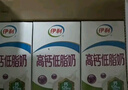 伊利高钙低脂牛奶 250ml*21盒 加25%钙早餐伴侣 礼盒装 实拍图