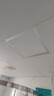 雷士照明（NVC）集成吊顶灯led嵌入式面板灯 铝扣板平板灯银边 16瓦 正白光300*300mm 实拍图