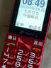天语T2老年人手机4G全网通超长待机直板按键大字大声音大屏学生专用备用功能机只打接电话老人机 红色 实拍图