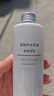 无印良品（MUJI）基础补水乳液 温和补水 保湿护肤 高保湿型 200ml 实拍图