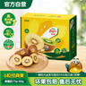 佳沛（zespri）新西兰  阳光金奇异果6粒装 单果约77-103g  源头直发  猕猴桃 实拍图