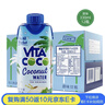 唯他可可（Vita Coco）椰子水椰汁饮料年货 低糖低卡富含电解质 原装进口果汁330ml*12瓶 实拍图