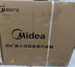 美的（Midea）【国家补贴】55L嵌入式变频微蒸烤蒸烤箱空气炸10英寸大彩屏多功能微蒸烤炸炖一体机 GC5 实拍图