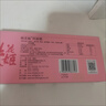 东阿阿胶 桃花姬阿胶糕 阿胶块固元膏送礼阿胶山东阿胶滋补品固元糕春节 桃花姬 75g*2盒 +200克枣组合装 实拍图