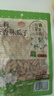三只松鼠茉莉花味葵花籽160g/袋 坚果炒货瓜子办公室宿舍休闲零食特产 实拍图