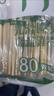 美丽雅一次性筷子独立包装80双 竹筷方便筷家用快餐方便外卖餐具 实拍图