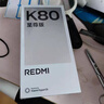 小米 REDMI K80 国家补贴 第三代骁龙 8 6550mAh大电池 澎湃OS 雪岩白 12GB+256GB 红米5G手机 实拍图