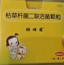 妈咪爱【原研药】枯草杆菌二联活菌颗粒30袋/盒 儿童孩子宝宝1-3岁6-12岁益生菌用于腹泻便秘胀气、消化不良 实拍图