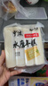 云山半宁波水磨年糕条4斤炒年糕条方便速食材宁波慈城特产部队火锅配料 实拍图