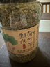 贡苑原味荷叶茶520g荷叶颗粒纯荷叶无添加泡水喝的花草茶搭决明子罐装 实拍图