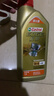 嘉实多（Castrol）极护智E版 全合成机油 润滑油 5W-40 SP A3/B4 1L 汽车保养 实拍图