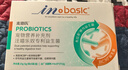 麦德氏IN-BASIC宠物活化益生菌25g猫咪狗狗益生菌呵护肠胃5g*5包 实拍图