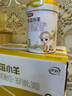伊利金领冠悠滋小羊3段1-3岁幼儿羊奶粉700g*6整箱装新老包装随机发 实拍图