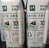 伊利金典纯牛奶整箱 200ml*12盒 3.6g乳蛋白 原生高钙 礼盒装 实拍图
