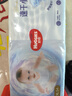 好奇（Huggies）金装纸尿裤XL108片(12-17kg)尿不湿【速干不易红】 实拍图