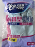 妙洁耐用型手套 天然乳胶 2双装 中号M码洗碗手套多款包装随机发货 实拍图