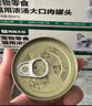 网易严选猫湿粮零食浓汤大口肉罐头鸡肉+三文鱼 85g*24罐 实拍图