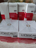 欧莱雅（L'OREAL）套装抗皱紧致护肤礼盒化妆品水乳补水保湿淡纹送妈妈送女友礼物 复颜抗皱6件套 实拍图
