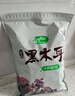 十月稻田 香菇 200g 干香菇 厚蘑菇冬菇 山珍菌菇干货 煲汤火锅炒菜食材 实拍图