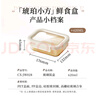 乐扣乐扣（LOCK&LOCK）大容量耐热玻璃保鲜盒微波炉饭盒密封便当盒餐盒冰箱收纳盒1L 实拍图