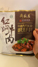 月盛斋 清真牛肉 中华老字号 酱牛肉卤牛肉熟 红焖牛肉200g 开袋即食 实拍图