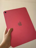 Apple/苹果 iPad11英寸 A16芯片2025年款 平板电脑 (128GB WLAN版/学习办公娱乐)粉色 实拍图