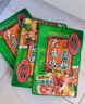 桥头大盘鸡调料150g*3 家用调料包套装鸡公煲 烧鸡公佐料川菜调料 实拍图
