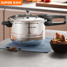 苏泊尔（SUPOR）304不锈钢5.2L压力锅22cm【2-4人适用】快煮防爆高压锅电磁炉通用 实拍图