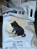 洁客(Drymax)专享款低尘除臭膨润土猫砂省量高效结团猫砂8kg 实拍图