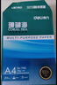 得力（deli）珊瑚海A4打印纸 75g500张*8包一箱 双面打印 加厚复印纸 整箱4000张ZF374【销冠系列】 实拍图