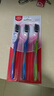 高露洁（Colgate）超洁纤柔备长炭软毛成人牙刷 3支 超细软毛 深层洁齿 京东自营 实拍图
