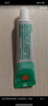 【原研】百多邦 莫匹罗星软膏2%*15g  脓疱病疖肿毛囊炎湿疹 中美史克 实拍图