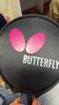 蝴蝶（BUTTERFLY）乒乓球拍波尔3000蝴蝶王纯木底板快攻进攻型直拍横拍boll3000单拍 实拍图