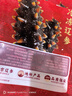 辽参大连有机冷冻海参4斤16-24只非即食京东自营独立包装礼盒装 实拍图