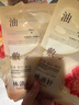 林清轩抗皱修护水油双仓提拉面膜12片油绷带贴片式面膜紧致 母亲节礼物 实拍图